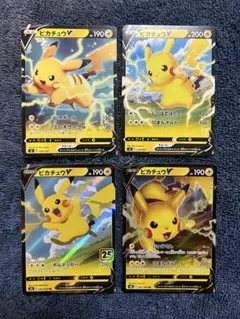 ピカチュウ ポケモンカードゲーム