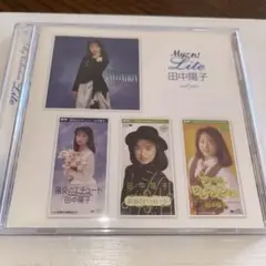 田中陽子 Myこれ!Lite ベスト　全曲コンプリート　　アイドル天使
