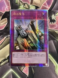遊戯王 アジア 霊王の波動 25th クオシク qc 2枚セット 誘発 - メルカリ