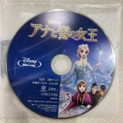 アナと雪の女王 Blu-rayDVD
