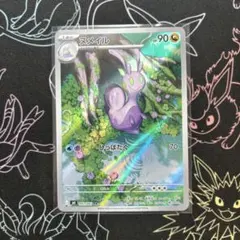 2026年最新】ポケモンカードゲームMEGA 拡張パック ニンジャスピナー