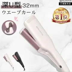 新品未使用Wavytalk クールペンシルヘアアイロン 16.5mm - メルカリ