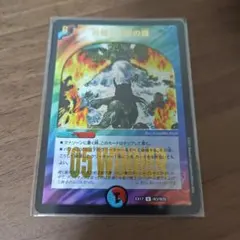 2025年最新】デュエマ winnerの人気アイテム - メルカリ