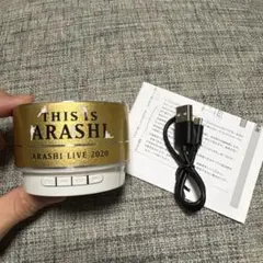 2026年最新】THIS is arashi スピーカーの人気アイテム - メルカリ