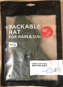 新品　Kiu/キウ UV&RAIN晴雨兼用パッカブルサファリハット