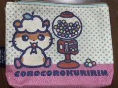 Sanrio コロコロクリリン ポーチ