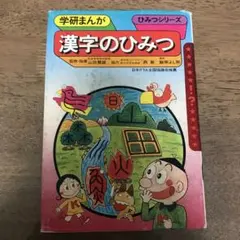 美品　SFC 反省ザルジローくんの大冒険　箱説明書ハガキ付き 美品 SFC 反省ザルジローくんの大冒険 箱説明書ハガキ付き