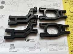 タミヤ ラジコン用 Eパーツ サスペンションアームのサムネイル