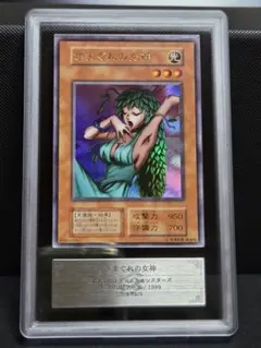 アクアマドール 遊戯王 LCYW-EN221 PSA10 - メルカリ