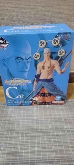 ワンピース一番くじ エネル MASTERLISE EXPIECE