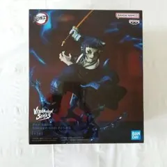 アニメ『鬼滅の刃』BANDAI VIBRATION STARS PLUS 獪岳