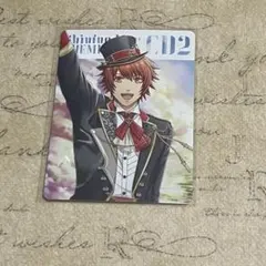 うたプリ 特典 カード メセカ 音也