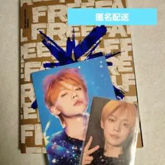 TXT FREEFALL GRAVITY ver.　ヨンジュン セット