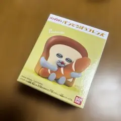 【未開封】パンどろぼうフレンズ　いとしのパン　１種