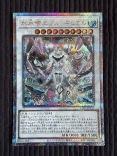2026年最新】ギュミル プリズマ 氷水啼エジル・の人気アイテム - メルカリ