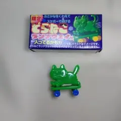 コリス フエラムネ 限定どらねこランナウェイのサムネイル