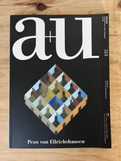 a+u 513 Pezo von Ellrichshausen - メルカリ