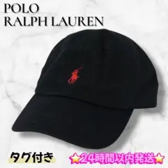 タグ付き POLO RALPH LAUREN ブラック　レッド　キャップ　新品