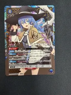 角川スニーカー文庫 帽子の少女 クトリ SP サイン - メルカリ