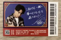 GENERATIONS WONDER SQUARE パスポート風カード