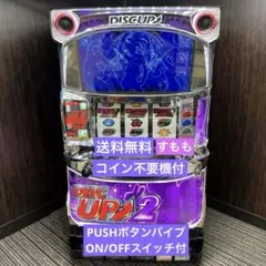 2026年最新】実機 ディスクアップの人気アイテム - メルカリ