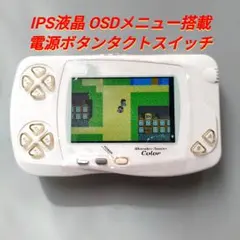 ワンダースワンカラー IPS液晶 FFモデル 電源ボタンタクトスイッチ WSC