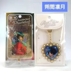 【新品】あんスタ!! 朔間凛月 ハートビジューキーホルダー＆フォンタブ 3