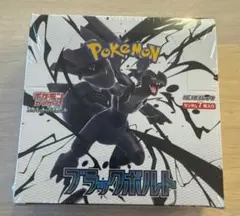 2025年最新】ブラックボルトの人気アイテム - メルカリ