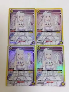 2枚set】エミリア SR リゼロ ユニオンアリーナ - メルカリ