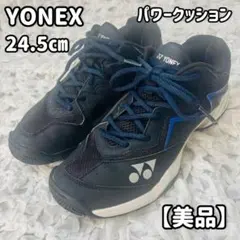 ヨネックスYONEXパワークッション107Dテニスシューズ ユニセックス24.5