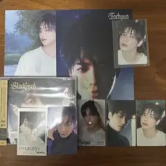 TXT Starkissed テヒョン CD トレカセット②