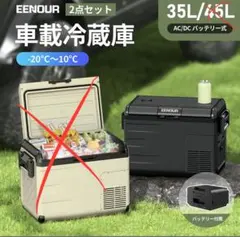 YAMAZEN ELIN 18V バッテリーシリーズ コンパクトクーラー - メルカリ