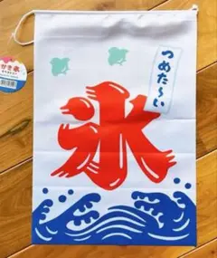タペストリー かき氷 のれん 旗 縁日 お祭り 屋台 夏祭り イベント 文化祭u