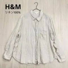 ◆ H&M エイチアンドエム LINEN リネン 100% 長袖 シャツ XL