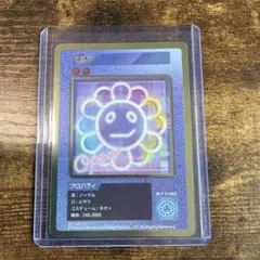 希少】108フラワーズ ネオン UR Murakami.Flowers - メルカリ