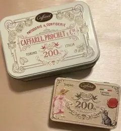 2026年最新】カファレル空き缶の人気アイテム - メルカリ