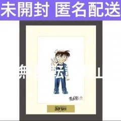 ⭐︎新品「ラスト1点」　コナン展　複製原画　ベルモット　原画 連載30周年記念 名探偵コナン展】 複製原画 ベルモット