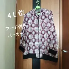 赤系チェック柄 薄地パーカー 4Ｘ