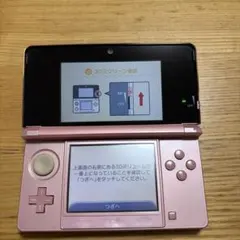 ニンテンドー3DS ピンク 本体