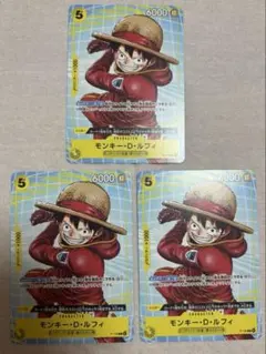 モンキー・D・ルフィ FILM RED アンコールパック プロモ 4枚 非売品