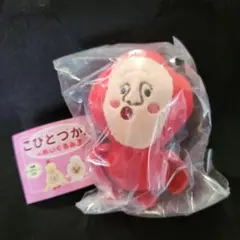 こびとづかんのぬいぐるみ3 ノミビョウタン