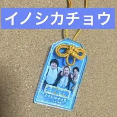 2026年最新】イノシカチョウ アクリルキーホルダーの人気アイテム