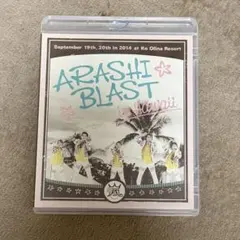 嵐 ARASHI BLAST in Hawaii Blu-ray 通常盤