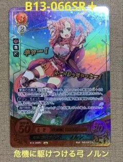 2026年最新】サイファ sr+の人気アイテム - メルカリ