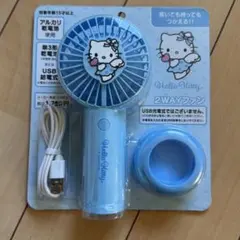 Hello Kitty 2WAYファン ハンディファンのサムネイル