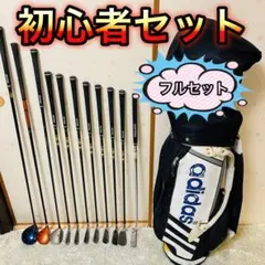 【初心者セット】テーラーメイドTaylorMadeミズノadidasアディダス