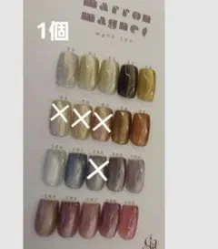 enoi　マロンマグ　109