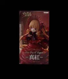 ローゼンメイデン Trio-Try-iT 真紅 トリオトライトのサムネイル