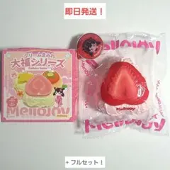 mellojoy メロジョイ スクイーズ 大福シリーズ イチゴ ストロベリー