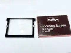 元箱付き マミヤ フォーカシングスクリーン No.2 Matte M645用のサムネイル